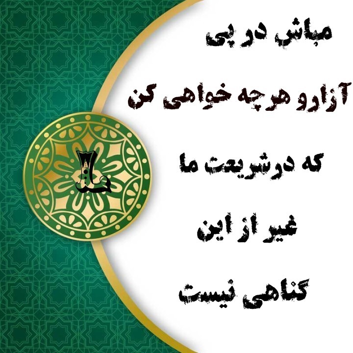 سلام عصرو شب پیش روتون پرازارامش...