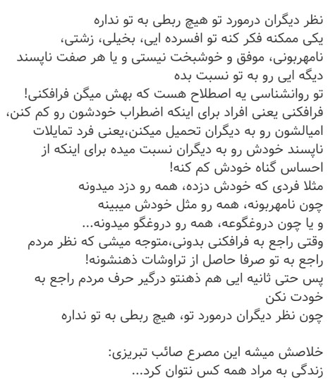 حق#