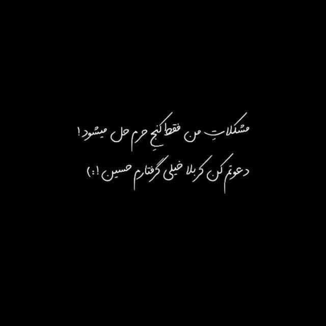 قسمت ما کن نجف تا کربلا پای پیاده اربعین‌های شلوغ و ازدحام 