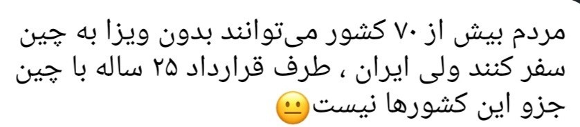الان میان میگن سیاه نمایی میکنی