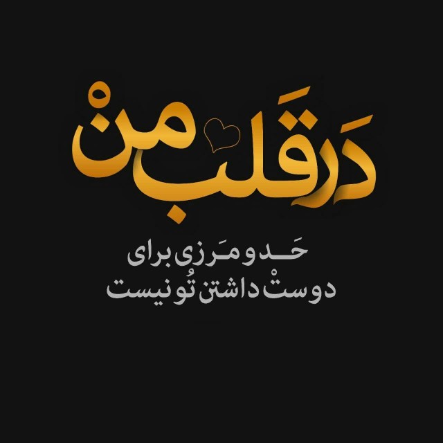 سن سون 