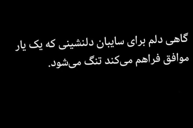 سلام دوستان عزیز 🌹🤞✋️