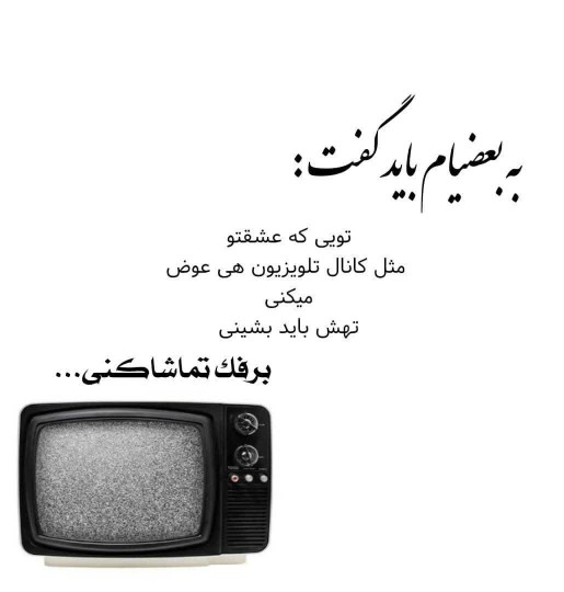 سن سون 