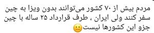 الان میان میگن سیاه نمایی میکنی