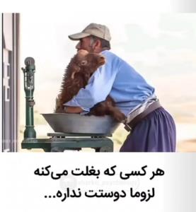 آره والا 👌😂