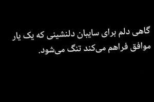 سلام دوستان عزیز 🌹🤞✋️