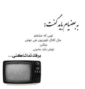 سن سون 