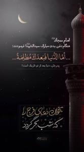 🕊___«اَللّهُمَّ عَجِّل لِوَلیِّکَ الفَرَج___🕊