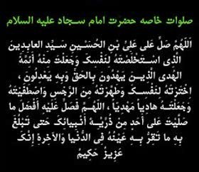 انسان مومن پنج نشانه دارد : پرهیز از گناه در خلوت صدقه دادن
