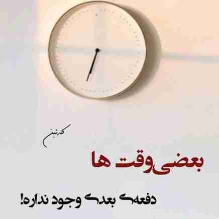 به رسم دیرینه هر سال ...تولدم مبارک...