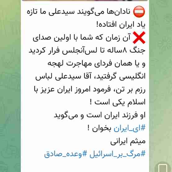 نادان ها غلط کردند