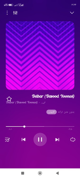 دلبر