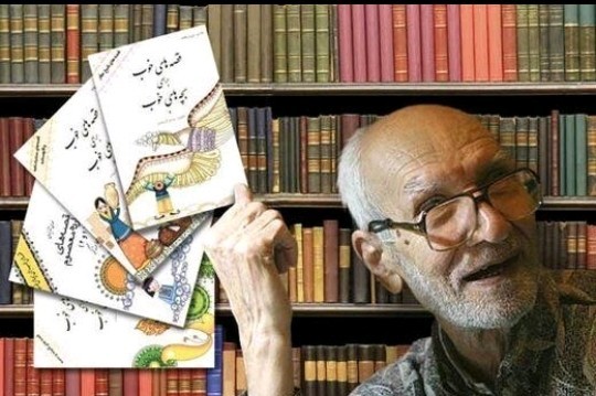 آذر یزدی 🌹