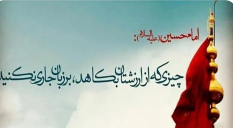 بهترین ثروت آن است که انسان به وسیله آن آبروی خودرا حفظ 