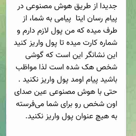 هشدار فوری