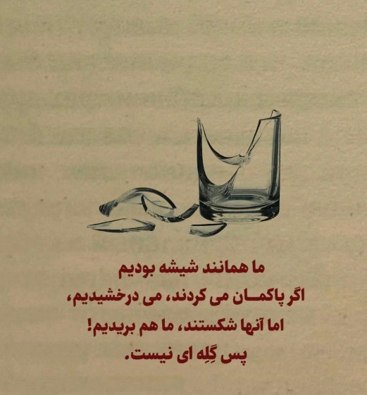 مرد جنوب