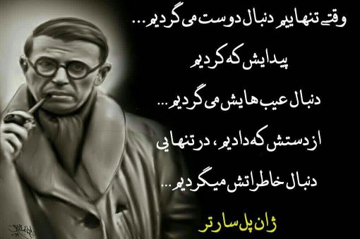 مرد جنوب 