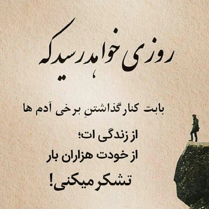 مرد جنوب 