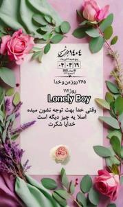 خــــ❤️ــــدایا شکــــــــرت 🌱🌺🍃🌺🍃🌺🌱