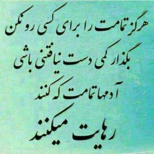 مرد جنوب 