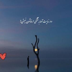 به روایت همین  تصویر..👌🌴