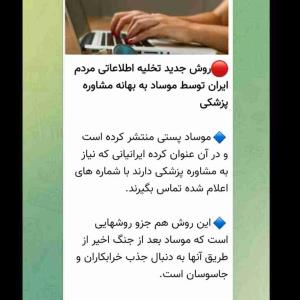 هشدار جدی