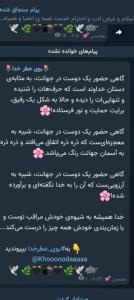 دوست خوب خیلی کمه دوست بد تا بخواهی