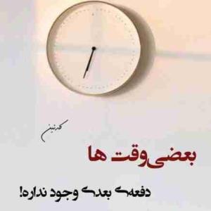 به رسم دیرینه هر سال ...تولدم مبارک...