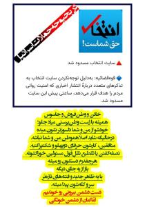 زودباور نباش ، اهل تحقیق باش 👆