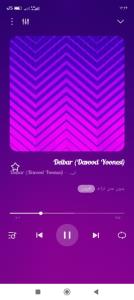 دلبر