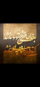 💛🧡🤎...هیچکس اینجا به تو مانند نشد