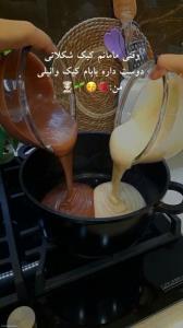 صبحتون زیبا،روزتون پر انرژی...