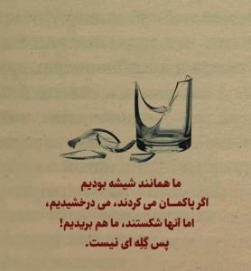 مرد جنوب