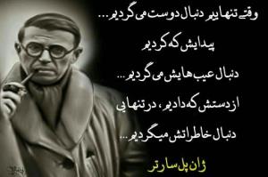 مرد جنوب 