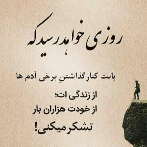 مرد جنوب 