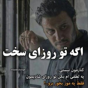 سلام روزتون بخیر 🌹🌹🥀