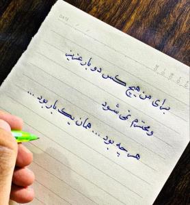 عمو غلام کومودور