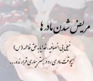 الهی آمین 😔🙏🏼