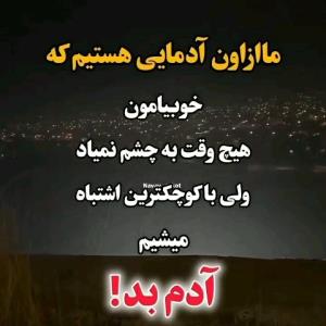 شرح در متن😔😔💔💔