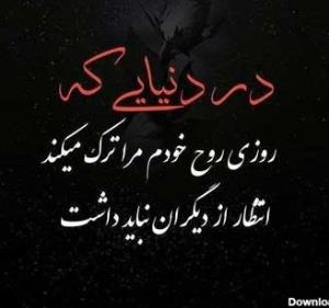انتظار بیجا ممنوع