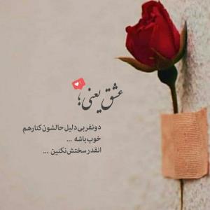 🌾همین قدر ساده 🌾