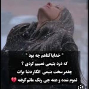 بابا 🖤 بخدا دلتنگتم 🖤😔😔