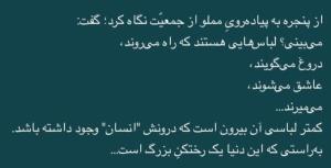 روز خوش