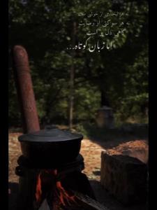 گاهی زبان کوتاین