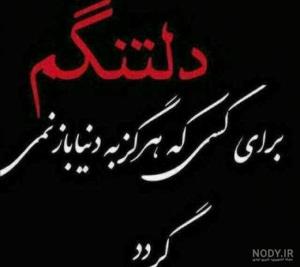 داداشم🖤💔