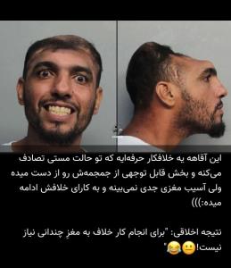 اتفاقات جالب 