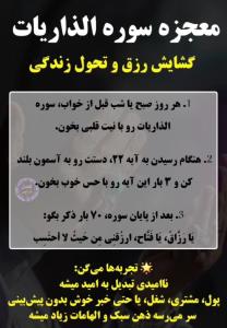 یا مولا علی جان التماس دعا 