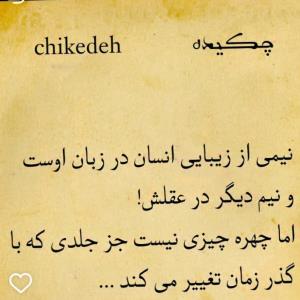 واقعا  🌹👌