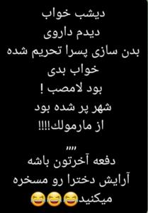 سلام روز روزگارتون خَش بو🙋‍♀️