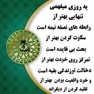 دیدگاه من⬇️ بفرمایید کپشن لطفا ...
